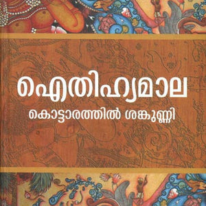 Folktales