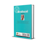 Mittayipothi (മിഠായിപ്പൊതി) by Sumangala – Malayalam Children’s Story Book