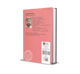 Sundarajeevitham (സുന്ദരജീവിതം) by Bineesh Puthuppanam | DC Books Malayalam Book