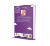 Paper Rocket (പേപ്പർ റോക്കറ്റ്) by G. R. Indugopan | DC Books | Malayalam Novel Online