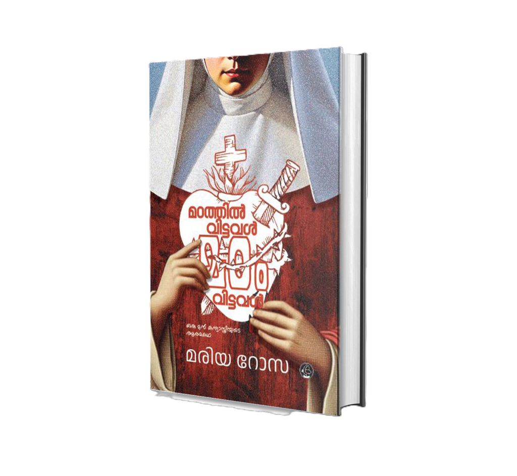 Buy Madathil Vittaval Madam Vittaval by Maria Rosa | Malayalam Novel (മഠത്തിൽ വിട്ടവൾ മഠം വിട്ടവൾ)