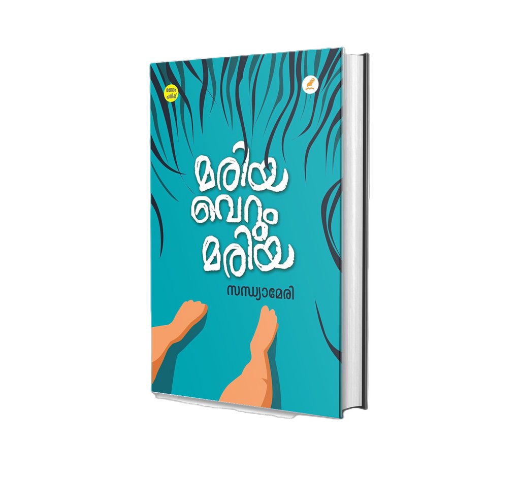 Mariya Verum Maria Malayalam Novel by Sandhya Mary – Bestselling Book