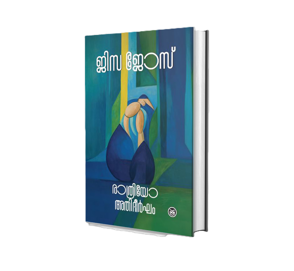 Rathriyo Athideergham (രാത്രിയോ അതിദീർഘം) by Jissa Jose – Malayalam Novel Book Online