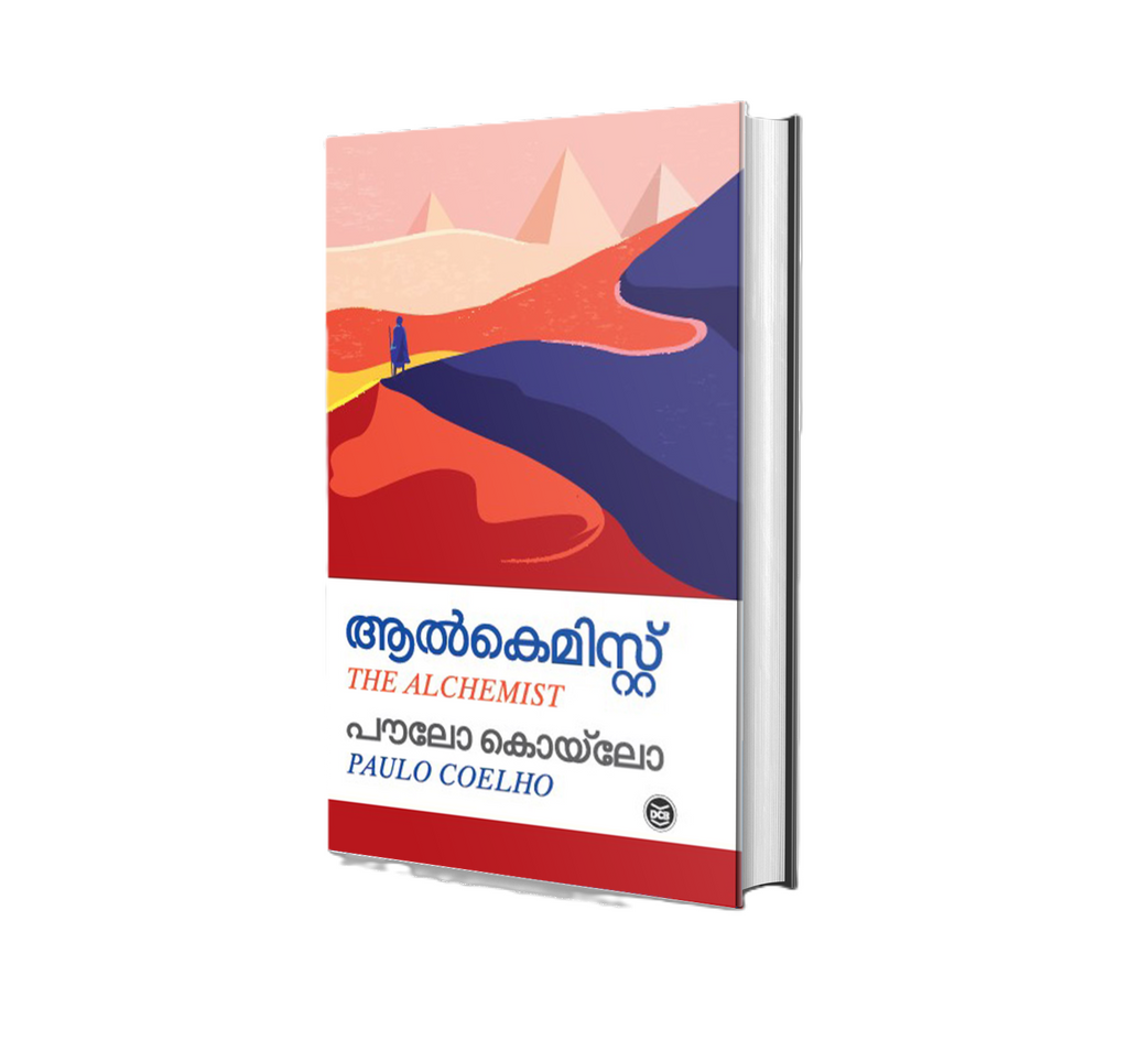 The Alchemist (ദി ആൽക്കെമിസ്റ്റ്) by Paulo Coelho – Malayalam Edition | Buy Online