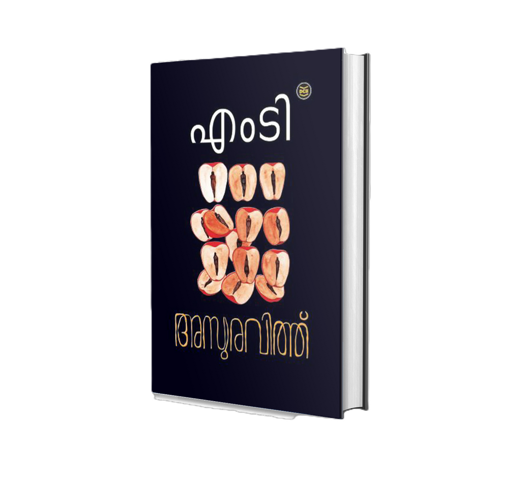 Buy Asuravithu (അസുരവിത്ത്‌) by M. T. Vasudevan Nair Online | Malayalam Classic Novel