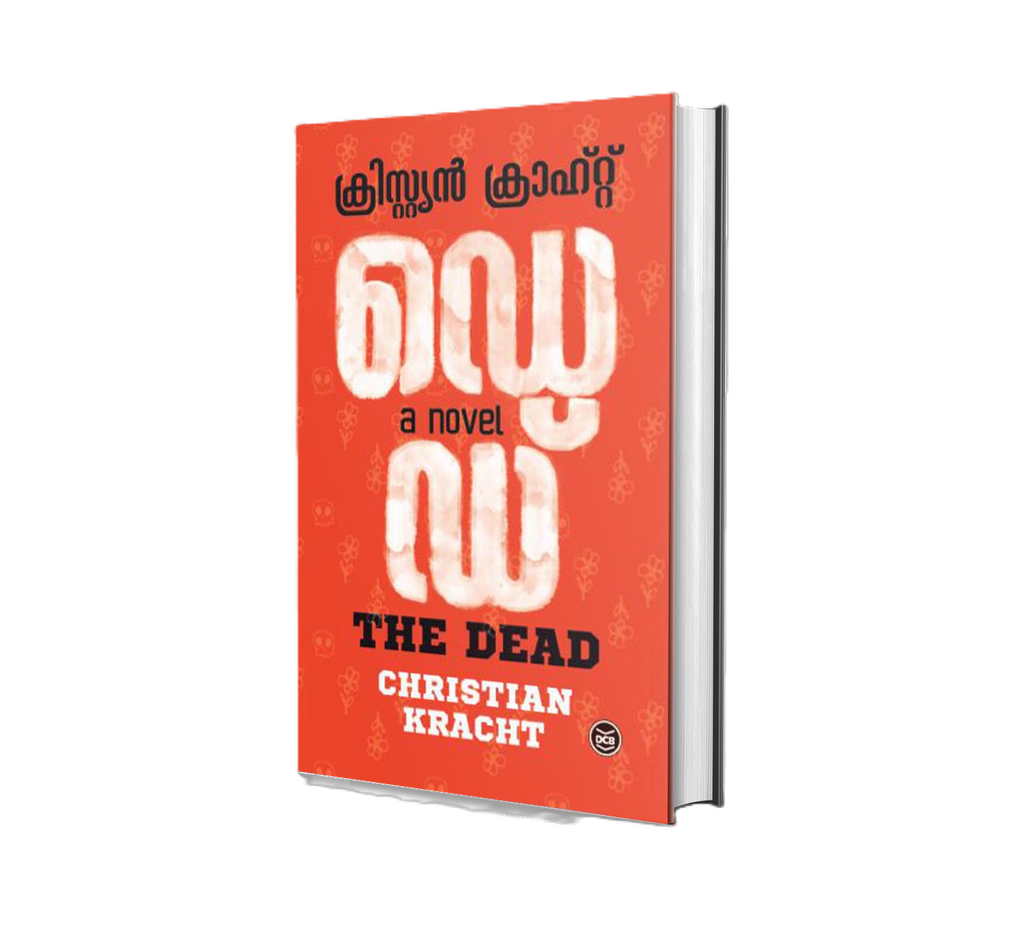 DEAD (ഡെഡ്) Novel by Christian Kracht – Order Malayalam Book Online