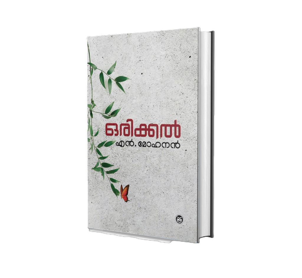 ORIKKAL (ഒരിക്കല്‍) by N. Mohanan – Malayalam Novel from DC Books