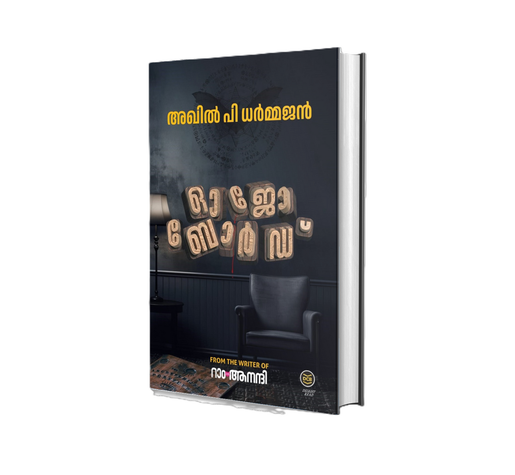 Ouija Board (ഓജോ ബോർഡ്) by Akhil P Dharmajan – Malayalam Thriller Book Online